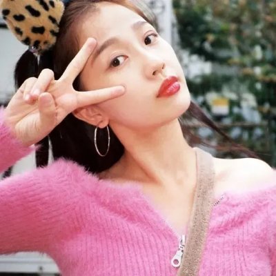 你是我的一束光